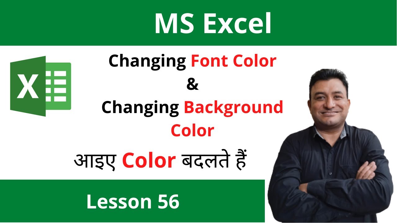 Excel Text Background Color How to Change Background Color and Font Color in MS Excel ? - YouTube