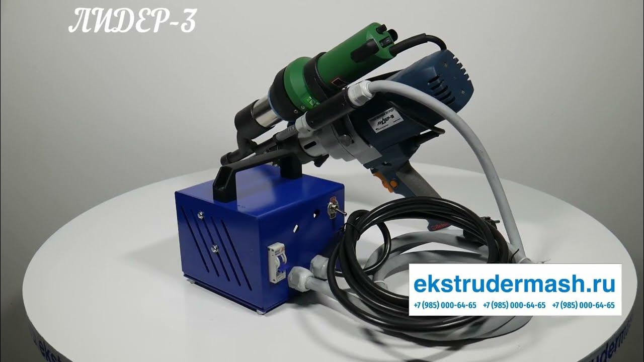 Ручной экструдер с раздельным нагревом Производства ООО "ИТЦ ...