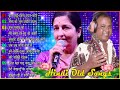 Best of Anuradha paudwal and Mohammad Aziz #hindisong #60s #70s #80s