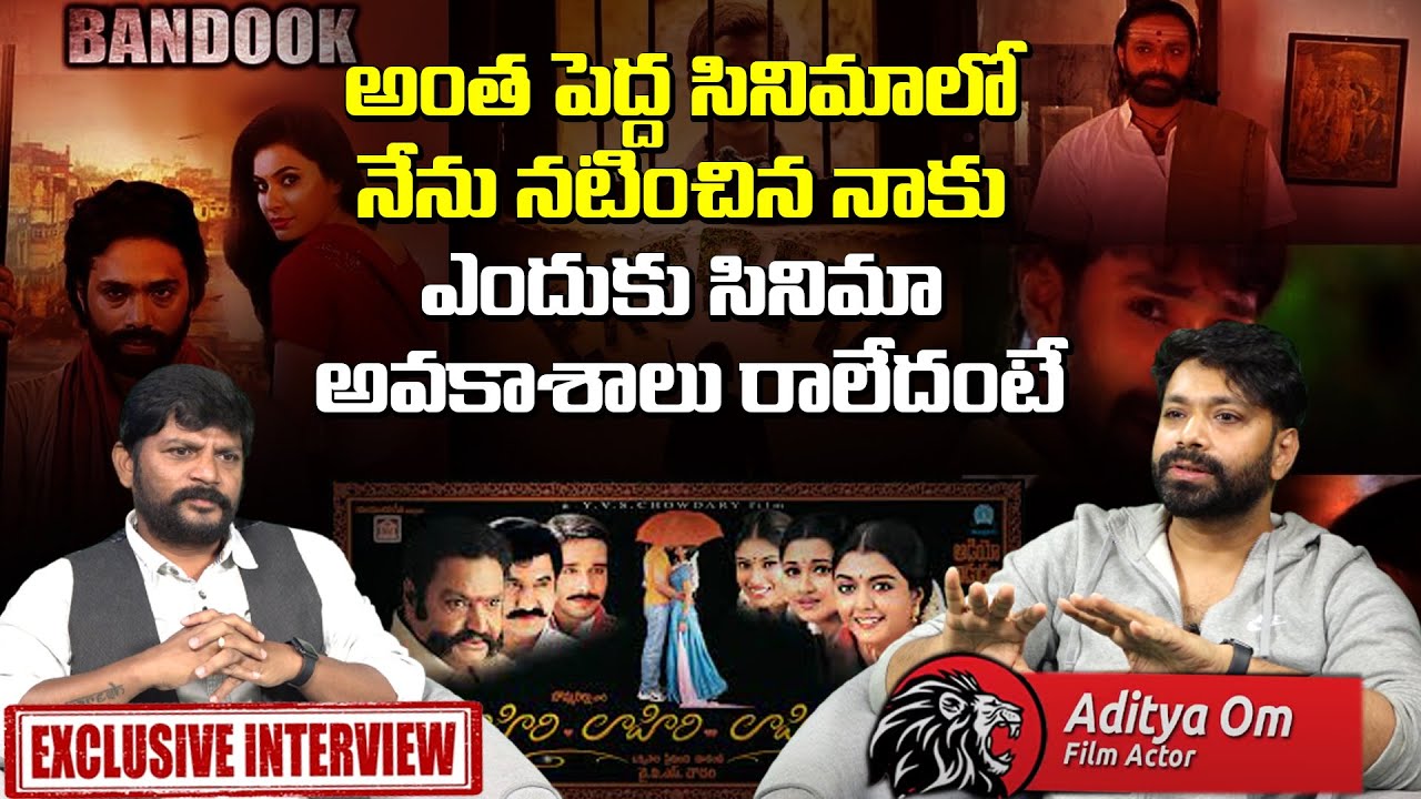 Tollywood Hero Aditya Om Exclusive Interview | Leo Entertainment