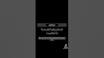 رب اغفر لي ولاخى #القارئ #عبدالباسط_عبدالصمد #راحة_نفسية #قرآن  #quran