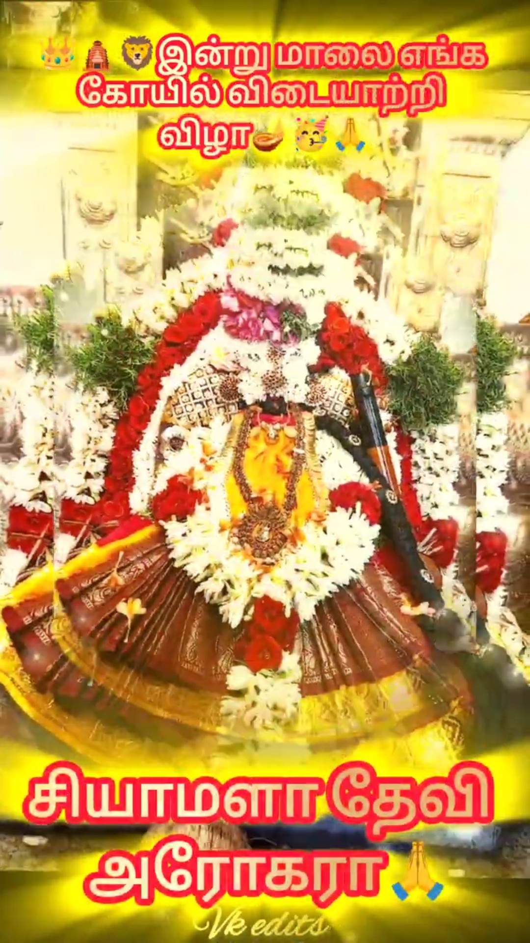 ⚡ஷேர்சாட் அப்டேட் - ShareChat
