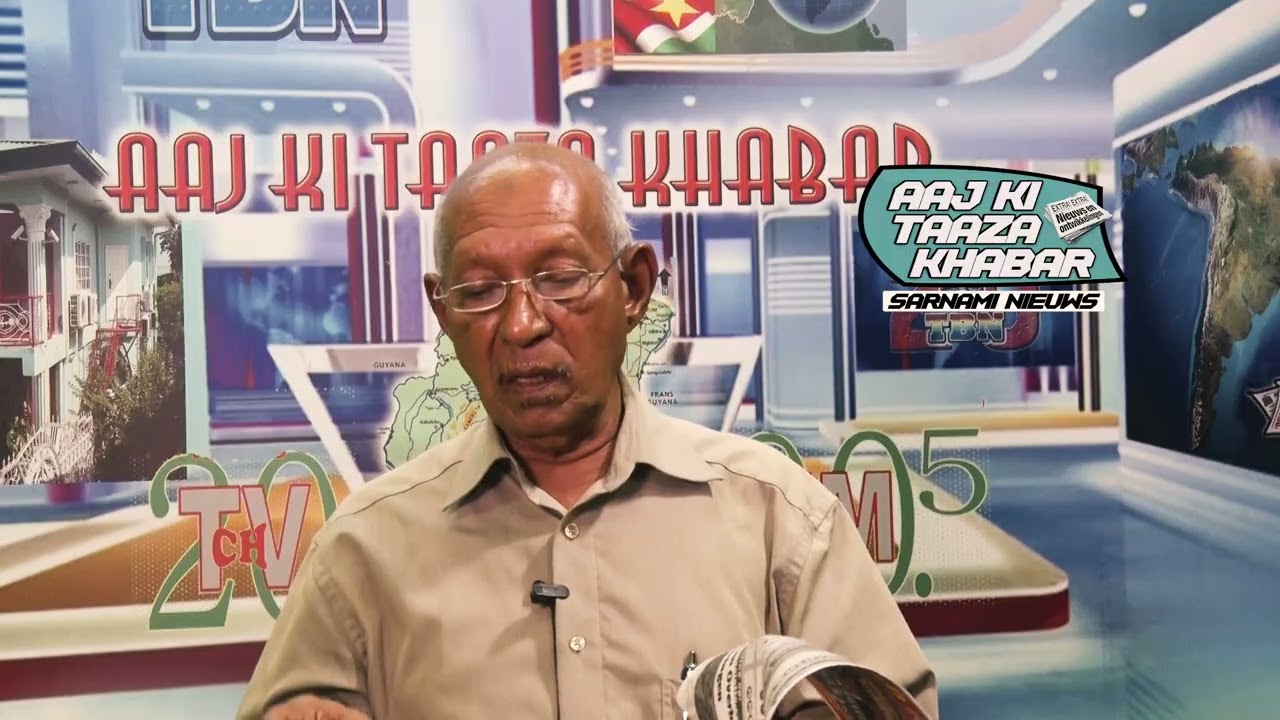 Aaj Ki Taaza Khabar 20 07 2026