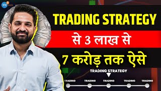 Trading strategy जो सीखने में 5 साल लग गए! @ThetaGainers | Share Market | Josh Talks Hindi