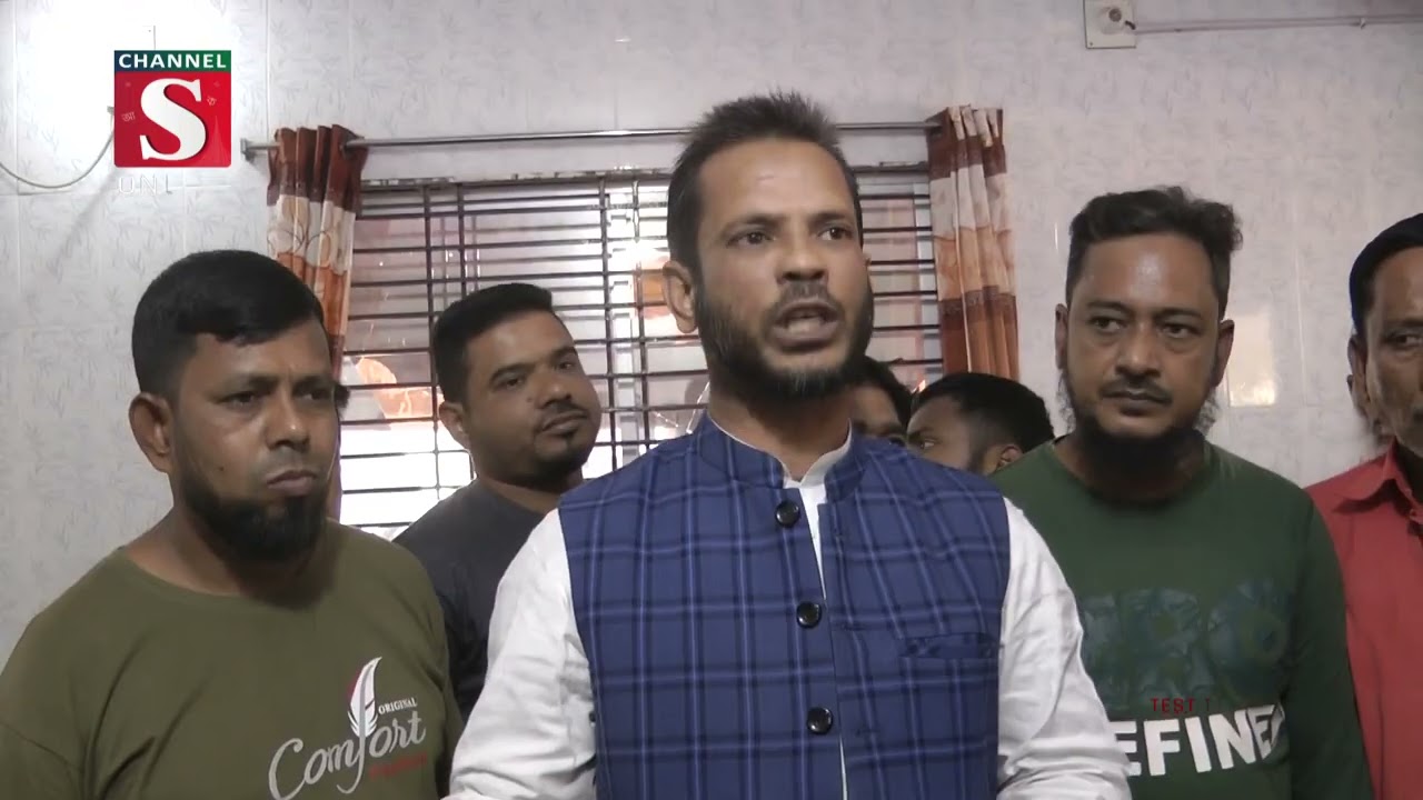 সদরপুর উপজেলার কৃষ্ণপুর ইউনিয়ন পরিষদে ব্যাপক ভাংচুর | Channel S News | Channel S 2022