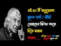 20 apj abdul kalam motivational quotes banglaworld most motivestional quotes bd motivestional story