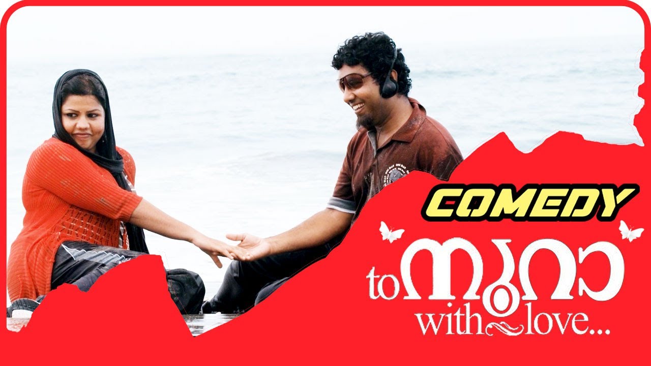 To Noora with Love Malayalam Movie| Comedy Scenes | Mamta Mohandas | Kanika | Mukesh | Nedumudi Venu