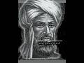 الخوارزمي #اكسبلور #حكاية_سطر #اكسبلور #pov #تصميمي #تاريخ #history #قصص #وثائقي #الخوارزمي #الاردن