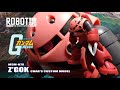 Vol.83：【ロボット魂】シャア専用　ズゴック　  解説