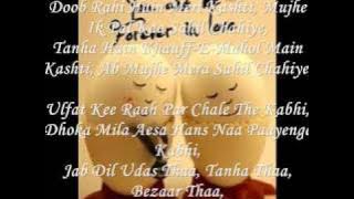 nach baliye title song