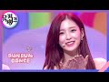 Dun Dun Dance - 오마이걸(OH MY GIRL) [뮤직뱅크/Music Bank] | KBS 210528 방송