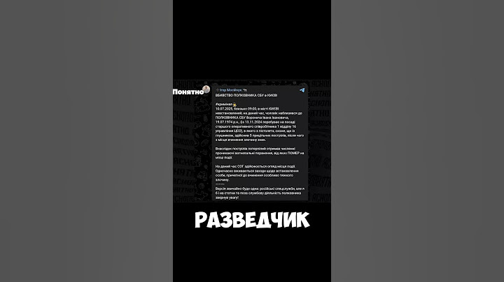 УБИЙСТВО ПОЛКОВНИКА СБУ #новости #украина #сша #россия #трамп #зеленский #сбу
