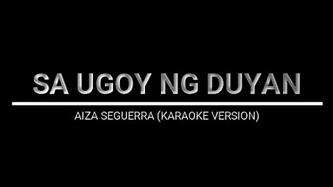 SA UGOY NG DUYAN - AIZA SEGUERRA (KARAOKE VERSION)