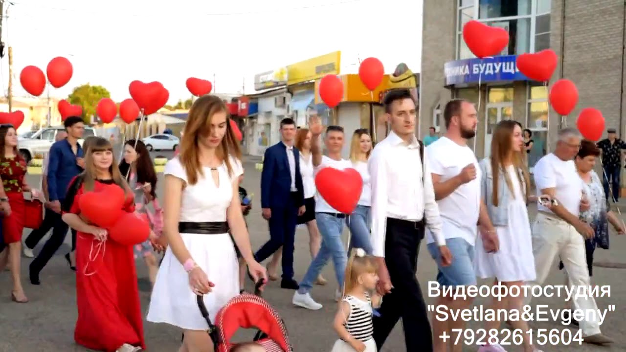 Парад влюбленных Лабинск 2018 ведущая х фактор украина