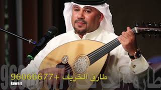 محتار ادور انا طارق الخريف