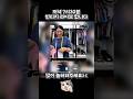 요즘은 7시30분ㅎㅎㅎ #인생은행복해 #경매 #fashion #구독부탁합니다 #꿀잼 #덕부상점