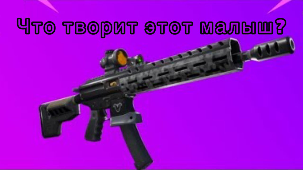 На что способен тактический автомат? - YouTube