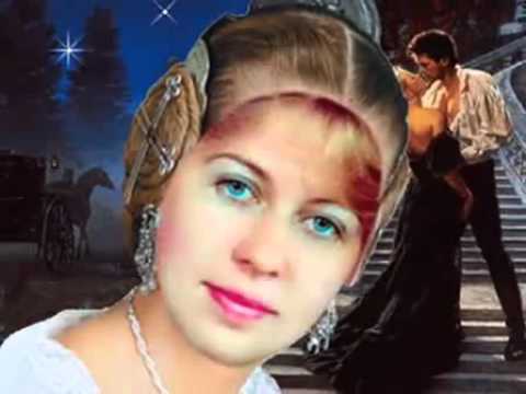 Вестов чужая жена