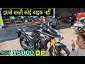 2024 Honda CB 200 Price|| Honda CB 200 On Road price || Honda CB 200 lunchead....