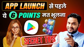Before You Launch Your App – Watch This! ⚠️| App Ko Trendy Look Dene Ke 6 Powerful Ideas! 🎯 screenshot 5