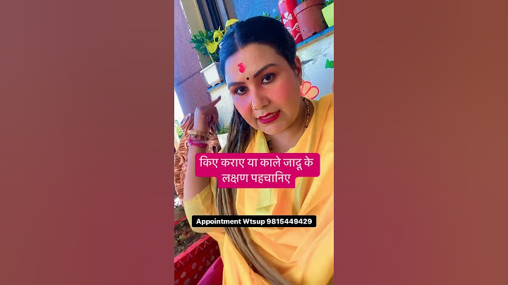 किए कराए के लक्षण🧿🙏🏻