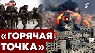 Наступит ли когда-то мир на Ближнем Востоке?