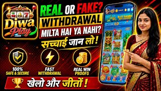 Diwa Play Game Real or Fake? | Diwa Play App Withdrawal Proof & Full Review | New Earning App Truth screenshot 1