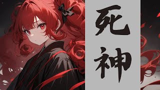米津玄師 - 死神 重音テトSV【cover】Byタドスタジオ