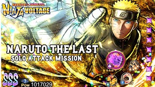 NXB NV: MAXED Naruto The Last Solo attack mission |Naruto x Boruto