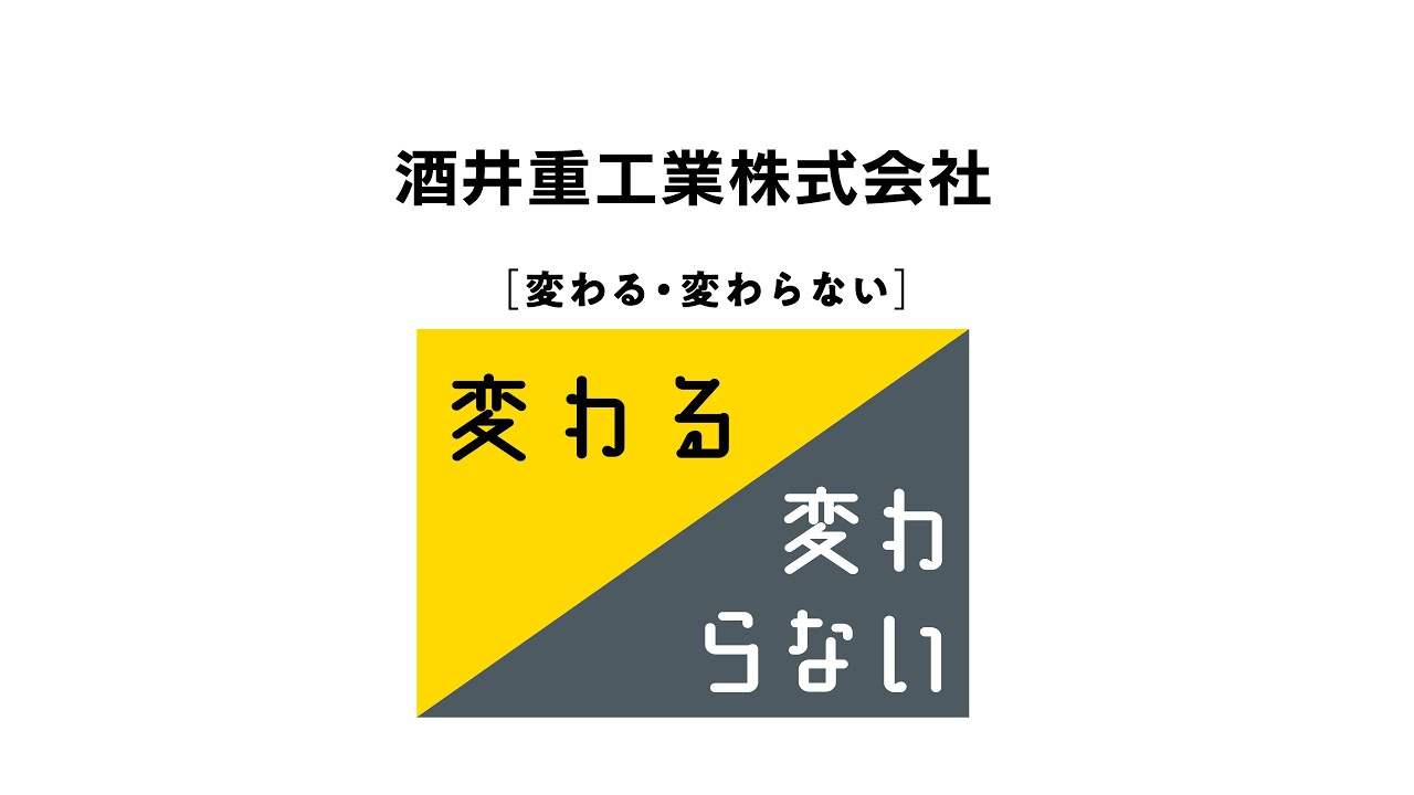 値下げ【松本市引き取り限定】酒井重工業(株)プレートランマー（現状渡し） JIG-SAWと酒井重工業による自動操縦標準機開発プロジェクトに前田道路