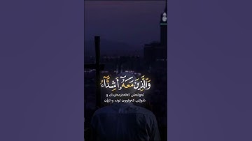 ﴿ مُّحَمَّدٌ رَّسُولُ اللَّـهِ ۚ ﴾ #ياسر_الدوسري #أجر#تلاوة_خاشعة