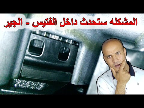 فيديو: كيفية ضبط النص في Photoshop (بالصور)