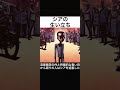 シア編 Apexstory 