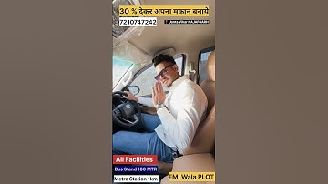 Plot In Najafgarh #plotindelhi #plotinnajafgarh #plotnearme #plot #plots #sastaplot #sasteplot