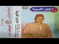 Youssif Sheta -  Mawal B7r El Karam / يوسف شتا - موال بحر الكرم