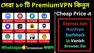 সেরা ১০ টি Premium VPN কিনুন Cheap Price এ ! Express Vpn, Nord,IPvanish,Browsec,Surfshark,Pure VPN ! screenshot 2