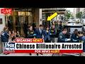 FBI & ICE Raid Chinese Billionaire's Texas Tower — $2 Billion Prostitution and Child Ring Exposed!