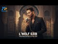 L WELF S3IB Rai Love Song 2025 Moroccan Heartbeat Romance L WELF S3IB Rai Love Song 2025 Moroccan Heartbeat Romance