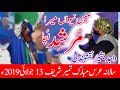 Mae Nivan Mera Murshid Ucha Wajid Bashir Saif Ul Malook Uras Mubarak Tumair Sharif