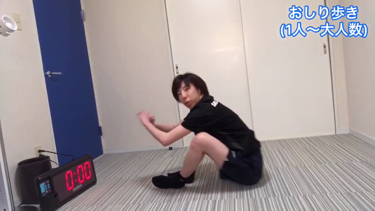 おしり歩き Youtube