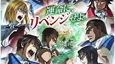 テラフォーマーズ アニメ 1話まとめ Youtube
