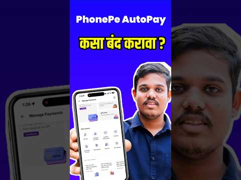 Auto Paid Meaning In Marathi With Example