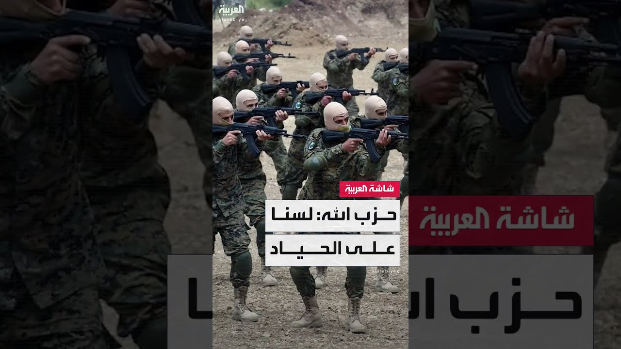 الأمين العام لحزب الله نعيم قاسم: لسنا على الحياد وسنتصرف بما نراه مناسبًا