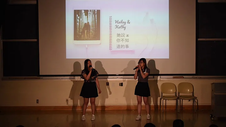 Hailey Wong & Kathy Poon -  x