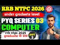 RRB NTPC 2026 | Computer | PYQ Series 03 #rrb #computer #ntpc