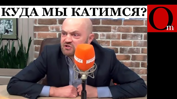 "Ну нужна нам эта Сирия" - пропагандопуло Саша Поц оправдывается за провал путина
