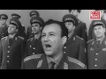 Les Choeurs de l'Armée Rouge Alexandrov - Les Rossignols (The Nightingales / Соловьи)