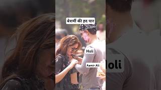 Aamir Ali With Girlfriend Playing Holi