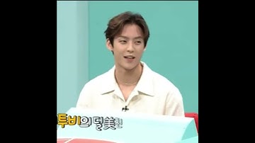 [비투비/이민혁]비투비의 덜 美친 사람 민혁입니다