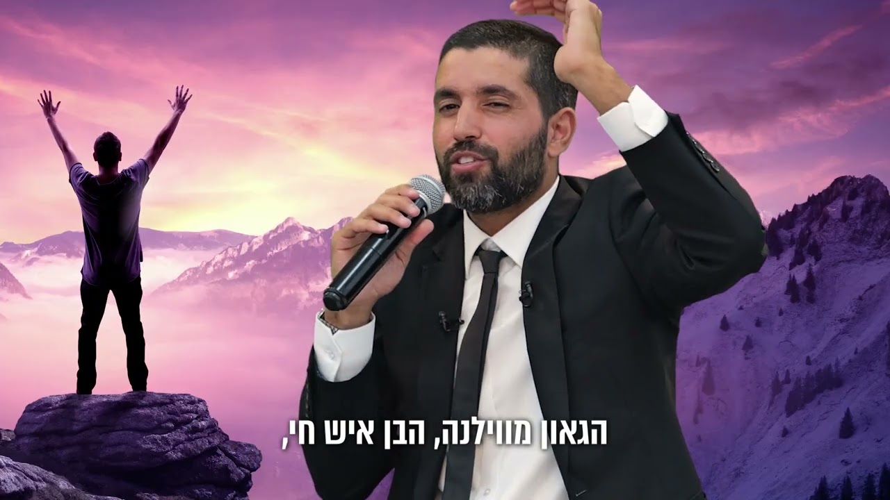 אתה מנצח את כולם למעלה בשמיים 🔥 אור החיים הקדוש חושף את הסיבה שתדהים אותך - עם כתוביות בעברית